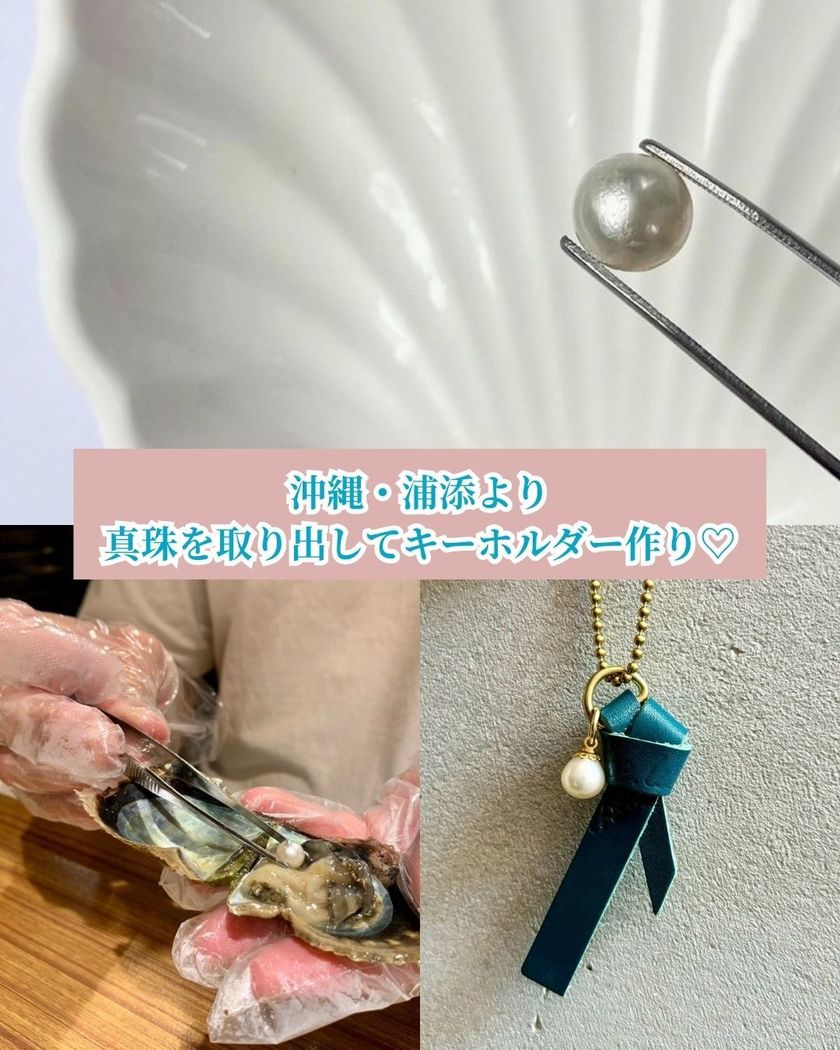 沖縄をまるごと感じる!〈恋フェス OKINAWA 2025〉開催決定 — 沖縄ステージ×手作り体験×グルメを満喫🌺にて紹介している画像