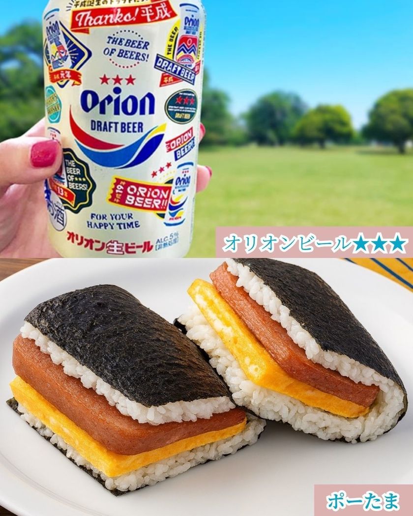沖縄をまるごと感じる!〈恋フェス OKINAWA 2025〉開催決定 — 沖縄ステージ×手作り体験×グルメを満喫🌺にて紹介している画像