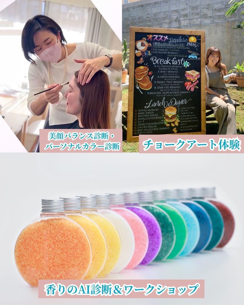 沖縄をまるごと感じる!〈恋フェス OKINAWA 2025〉開催決定 — 沖縄ステージ×手作り体験×グルメを満喫🌺にて紹介している画像