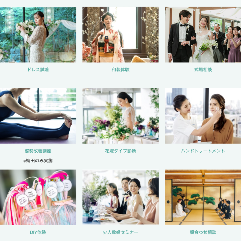 11月に毎週開催!ドレスもタキシードも着られる関西最大級イベント【花嫁ドレスフェスタ】へご招待✨にて紹介している画像
