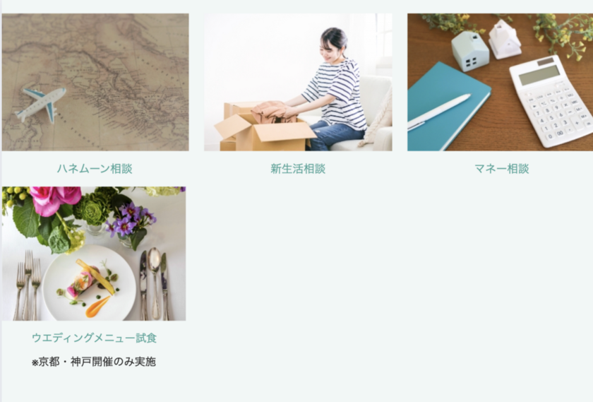 11月に毎週開催!ドレスもタキシードも着られる関西最大級イベント【花嫁ドレスフェスタ】へご招待✨にて紹介している画像