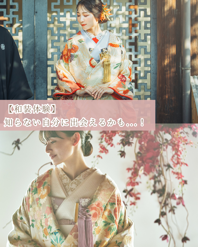 11月に毎週開催!ドレスもタキシードも着られる関西最大級イベント【花嫁ドレスフェスタ】へご招待✨にて紹介している画像