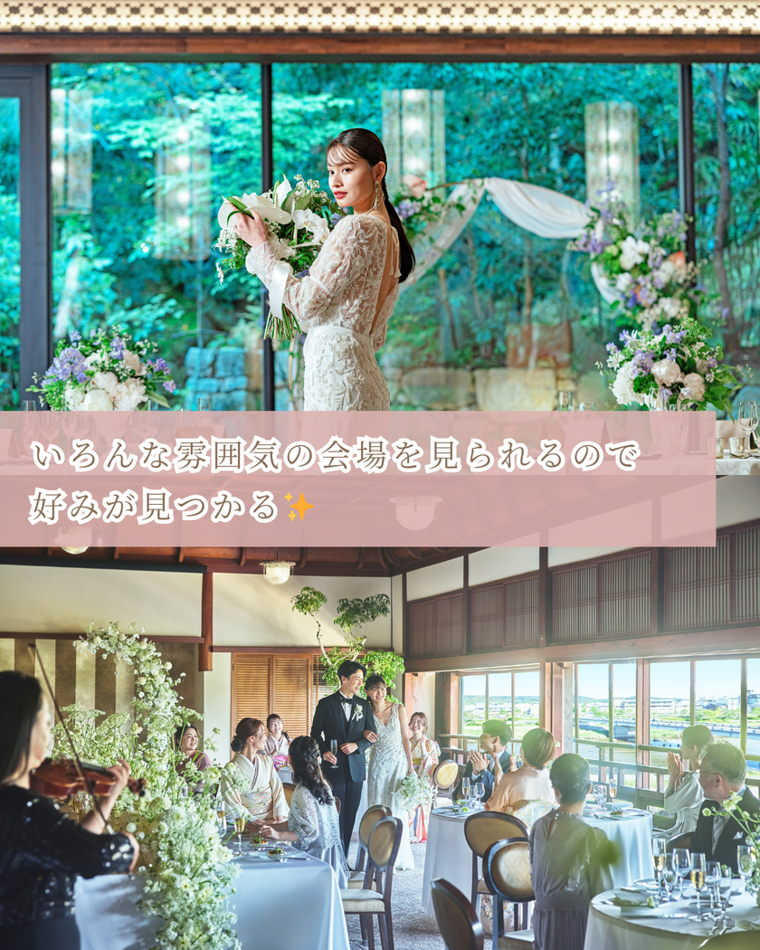 11月に毎週開催!ドレスもタキシードも着られる関西最大級イベント【花嫁ドレスフェスタ】へご招待✨にて紹介している画像