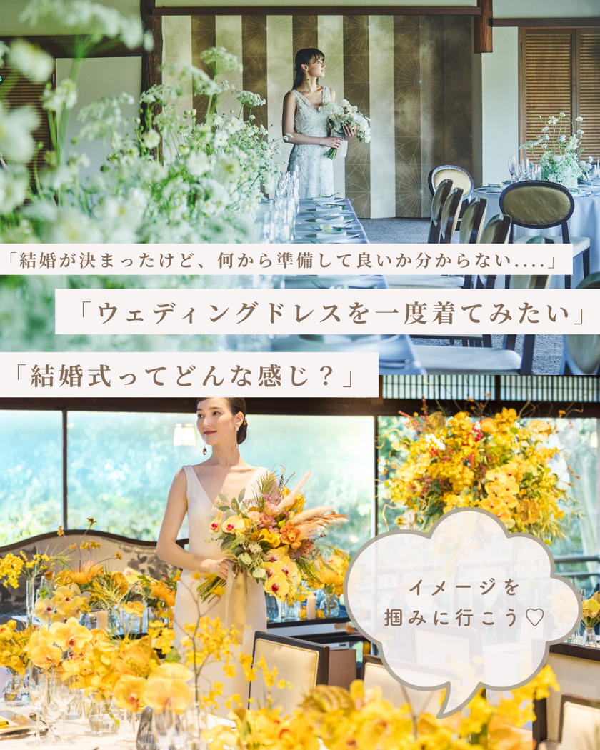 11月に毎週開催!ドレスもタキシードも着られる関西最大級イベント【花嫁ドレスフェスタ】へご招待✨にて紹介している画像