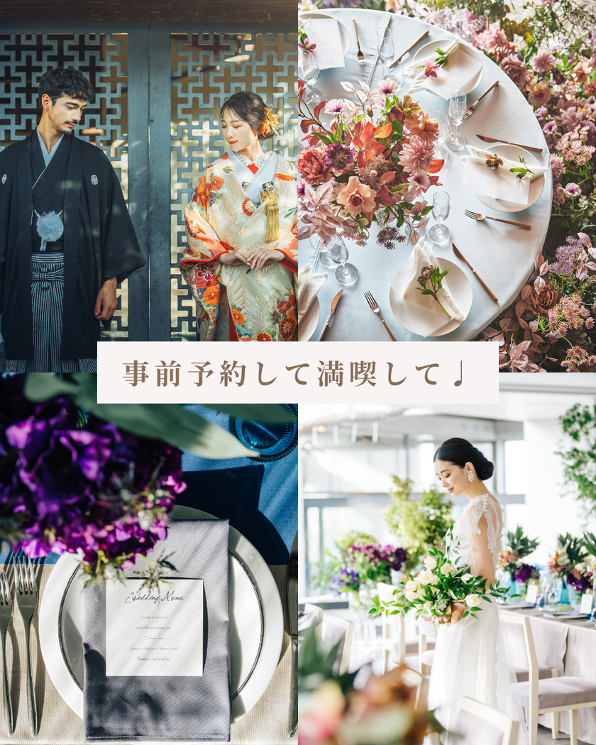11月に毎週開催!ドレスもタキシードも着られる関西最大級イベント【花嫁ドレスフェスタ】へご招待✨にて紹介している画像