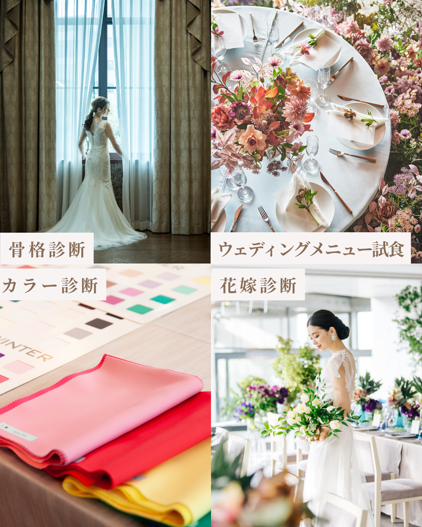 11月に毎週開催!ドレスもタキシードも着られる関西最大級イベント【花嫁ドレスフェスタ】へご招待✨にて紹介している画像