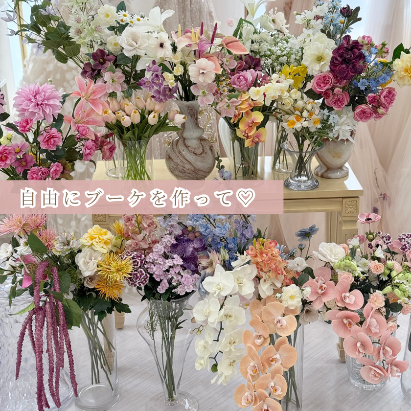 11月に毎週開催!ドレスもタキシードも着られる関西最大級イベント【花嫁ドレスフェスタ】へご招待✨にて紹介している画像