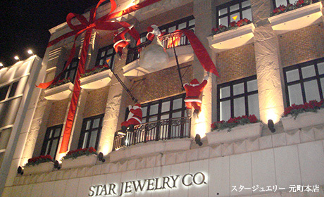 "Sparkle the Heart of Girls! Romantic Engagement Rings from STAR JEWELRY ♡"にて紹介している画像