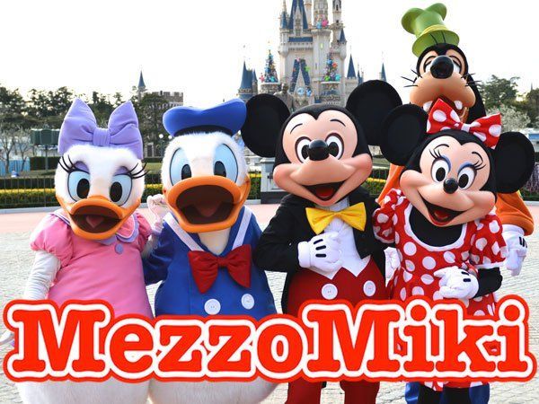 TDRで買える！『大人のためのプリンセスグッズ』が可愛すぎ♡にて紹介している画像