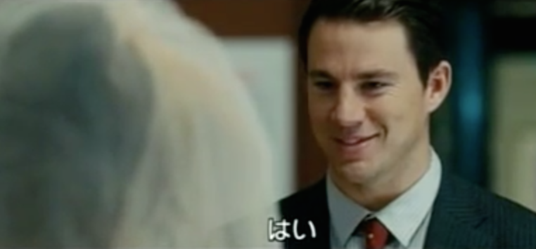 愛の誓いを美術館で♡映画『君への誓い』の結婚式シーンにきゅん♡にて紹介している画像