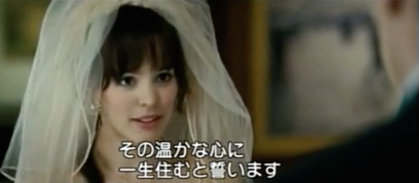 愛の誓いを美術館で♡映画『君への誓い』の結婚式シーンにきゅん♡にて紹介している画像