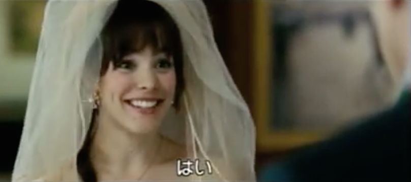 愛の誓いを美術館で♡映画『君への誓い』の結婚式シーンにきゅん♡にて紹介している画像