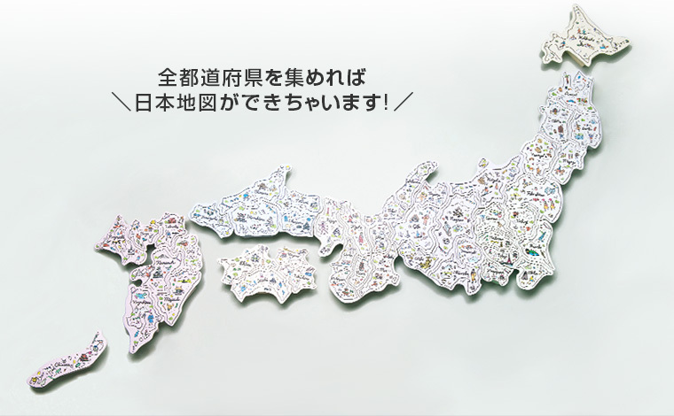 "Do You Know About the 'Prefectural Box' You Want to Decorate the Welcome Space and High Table with, Filled with Local Love? ♡"にて紹介している画像