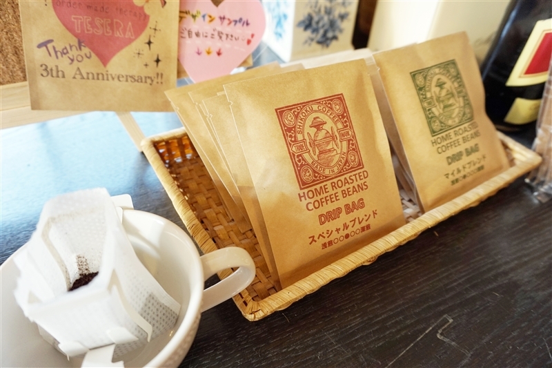 "One and Only in the World ♩ The Original Drip Bag Coffee from 'Shikoku Coffee' is Perfect for Small Gifts*"にて紹介している画像