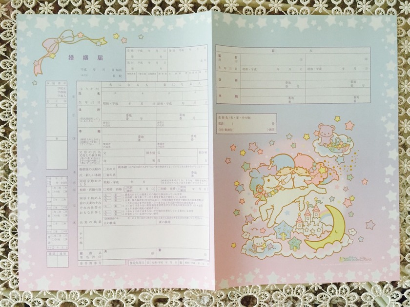 "Hello Kitty and My Melody ♡ Sanrio Marriage Registration Forms Are So Cute You'll Want to Get Married!"にて紹介している画像