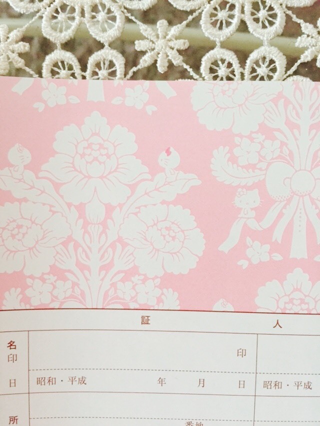 "Hello Kitty and My Melody ♡ Sanrio Marriage Registration Forms Are So Cute You'll Want to Get Married!"にて紹介している画像