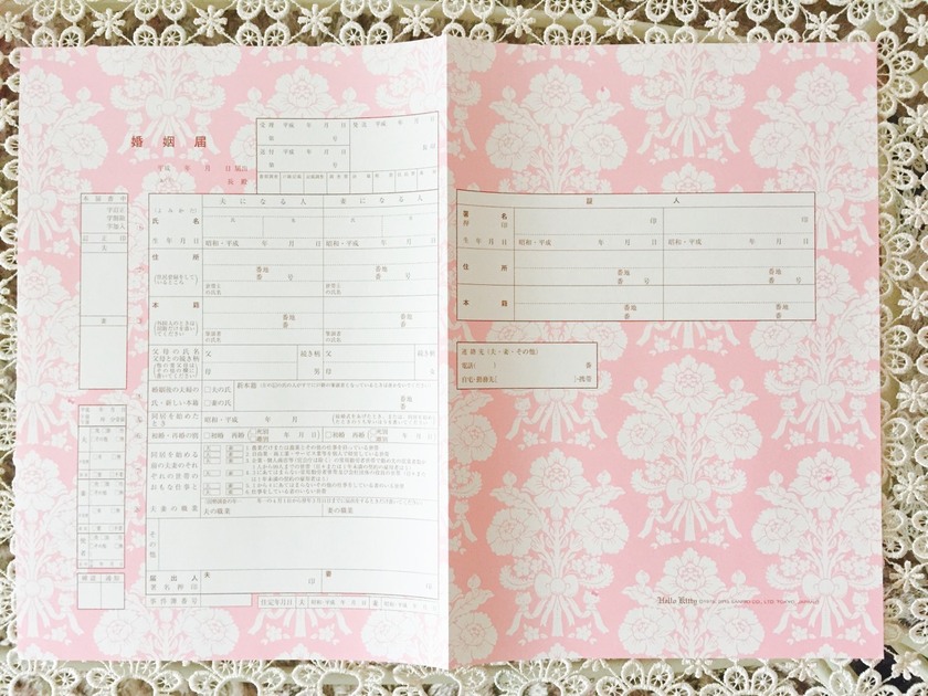 "Hello Kitty and My Melody ♡ Sanrio Marriage Registration Forms Are So Cute You'll Want to Get Married!"にて紹介している画像