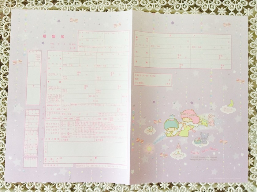 "Hello Kitty and My Melody ♡ Sanrio Marriage Registration Forms Are So Cute You'll Want to Get Married!"にて紹介している画像