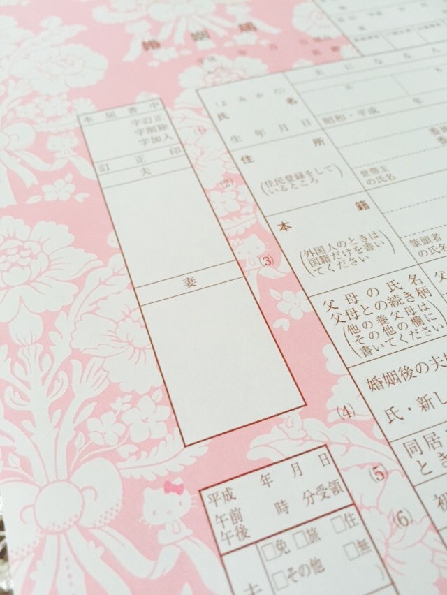 "Hello Kitty and My Melody ♡ Sanrio Marriage Registration Forms Are So Cute You'll Want to Get Married!"にて紹介している画像