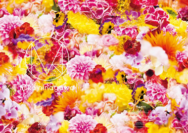 Complete Reveal of the Latest Collection: The Second Round of Mika Ninagawa's Wedding Dresses is Adorably Stunning!にて紹介している画像