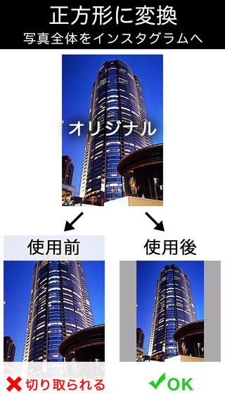 Enhance Your Wedding Photos: A Collection of Recommended Editing Apps for Extra Cuteness♡にて紹介している画像