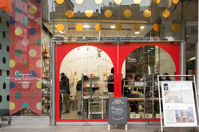 "Vibrant Brand Origami Inspired by Paris, France: The Adorable 'Origami Origami'"にて紹介している画像