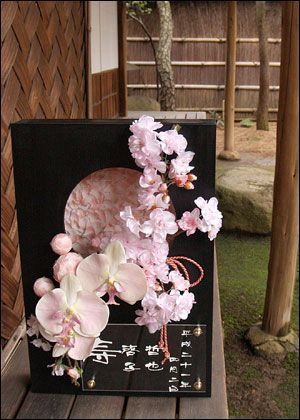 和婚におすすめ*はんなりおしゃれな和風ウェルカムボードのデザインまとめ♡にて