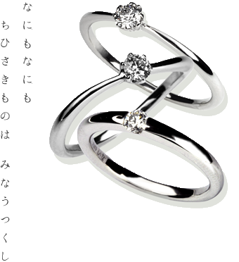 "Focus on Wedding Rings: The Charming Engagement and Wedding Rings by Bridal Brand 'Hina' Are Simply Gorgeous!"にて紹介している画像