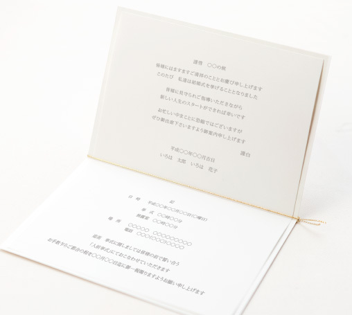 Charming Invitations from Illustrators: Adorable Design and Shape of 'WORLD1' Will Melt Your Heart with Soft Colors ♡にて紹介している画像