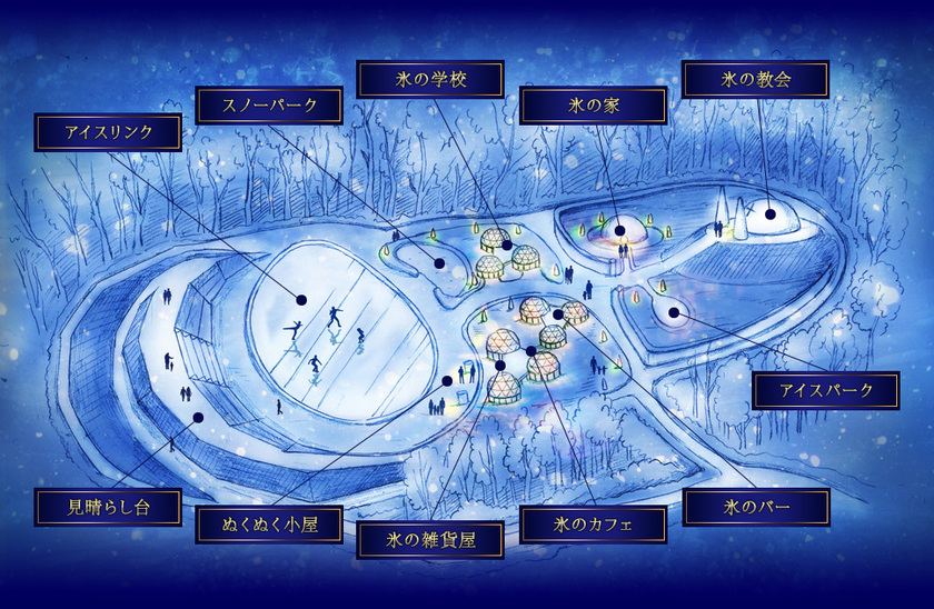 まるでアナと雪の女王の世界♡北海道の『氷の教会』で幻想的な結婚式をあげたい＊にて紹介している画像