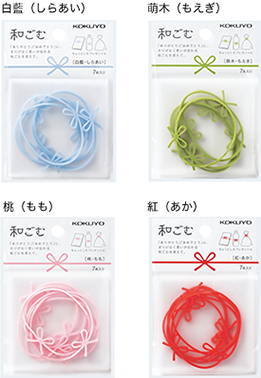 "Fortune and Functionality: Discover the Useful 'Wagomu' with Red Thread Motif!"にて紹介している画像