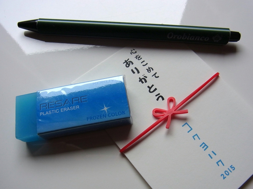 "Fortune and Functionality: Discover the Useful 'Wagomu' with Red Thread Motif!"にて紹介している画像