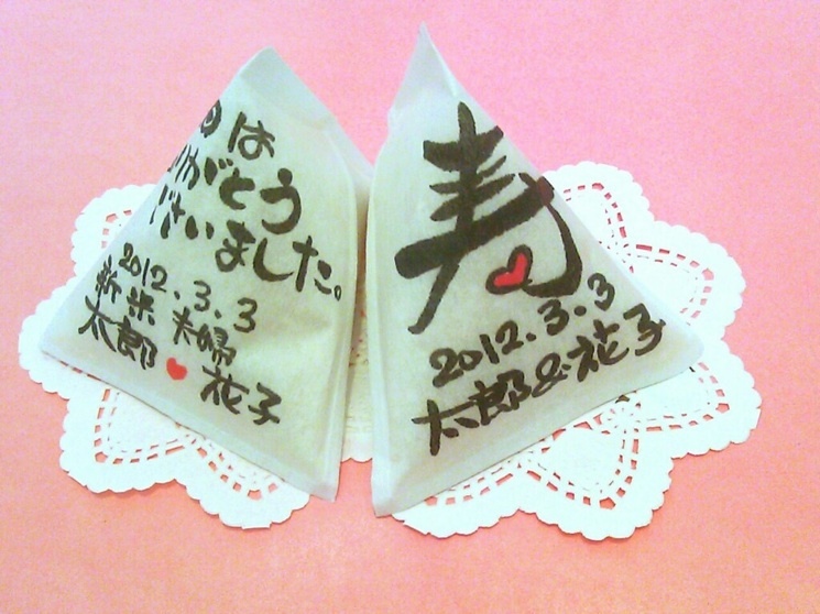 Charming Original Rice Mini Gifts from the Newlywed Couple: 'Mito Rice' Stuns with Style!にて紹介している画像