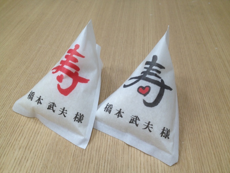 Charming Original Rice Mini Gifts from the Newlywed Couple: 'Mito Rice' Stuns with Style!にて紹介している画像