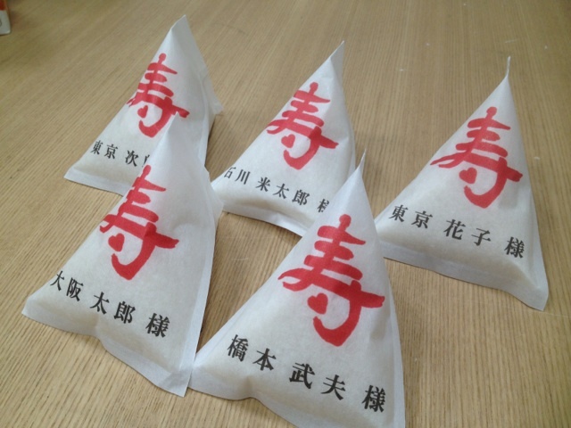 Charming Original Rice Mini Gifts from the Newlywed Couple: 'Mito Rice' Stuns with Style!にて紹介している画像