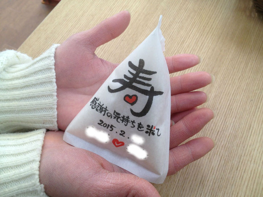 Charming Original Rice Mini Gifts from the Newlywed Couple: 'Mito Rice' Stuns with Style!にて紹介している画像