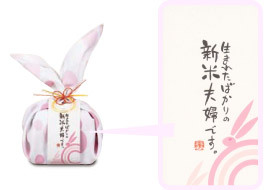 ほっこり味わう♡和婚にぴったりな引き出物『和ノココロ』のおめでたいギフトが可愛い＊にて紹介している画像