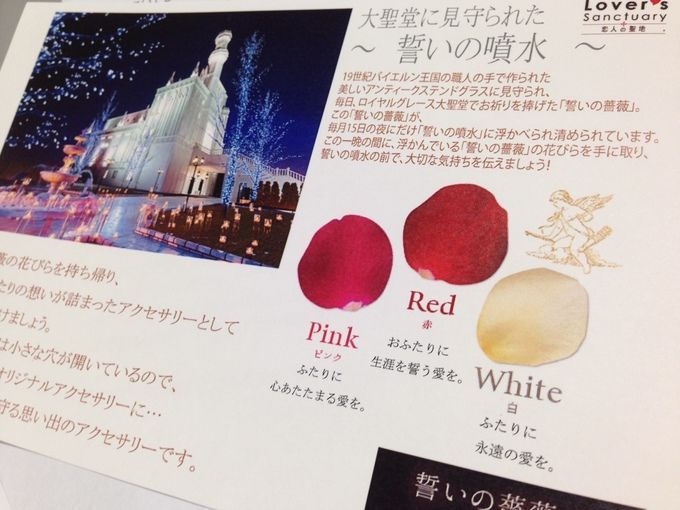 "Selected Spots from the 'Holy Ground for Lovers' Project! The Majestic 'Royal Grace Cathedral' - Hokuriku's Largest Chapel is Simply Amazing!"にて紹介している画像