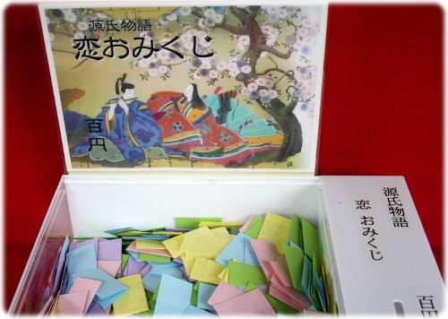 Discovering Adorable Couple Amulets at Shrines Across the Country: A Heartwarming Collection to Cherish Together ♡にて紹介している画像