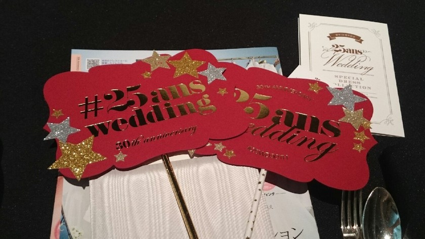 Celebrating 30 Years: A Special Feature on Adorable Dresses from the 25ans Wedding Special Dress Collection ♩にて紹介している画像