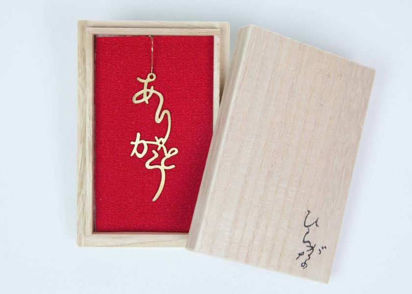 美しい日本語を身にまとって♡『Hiragana』のひらがなアクセサリーを和装に合わせたい＊にて紹介している画像