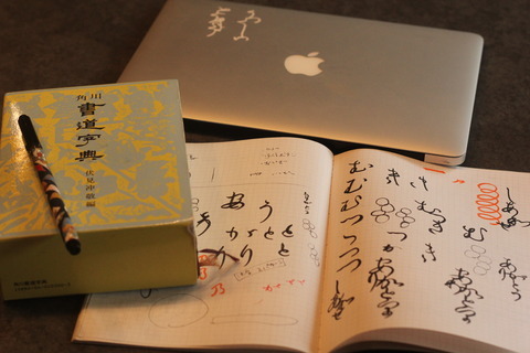 美しい日本語を身にまとって♡『Hiragana』のひらがなアクセサリーを和装に合わせたい＊にて紹介している画像