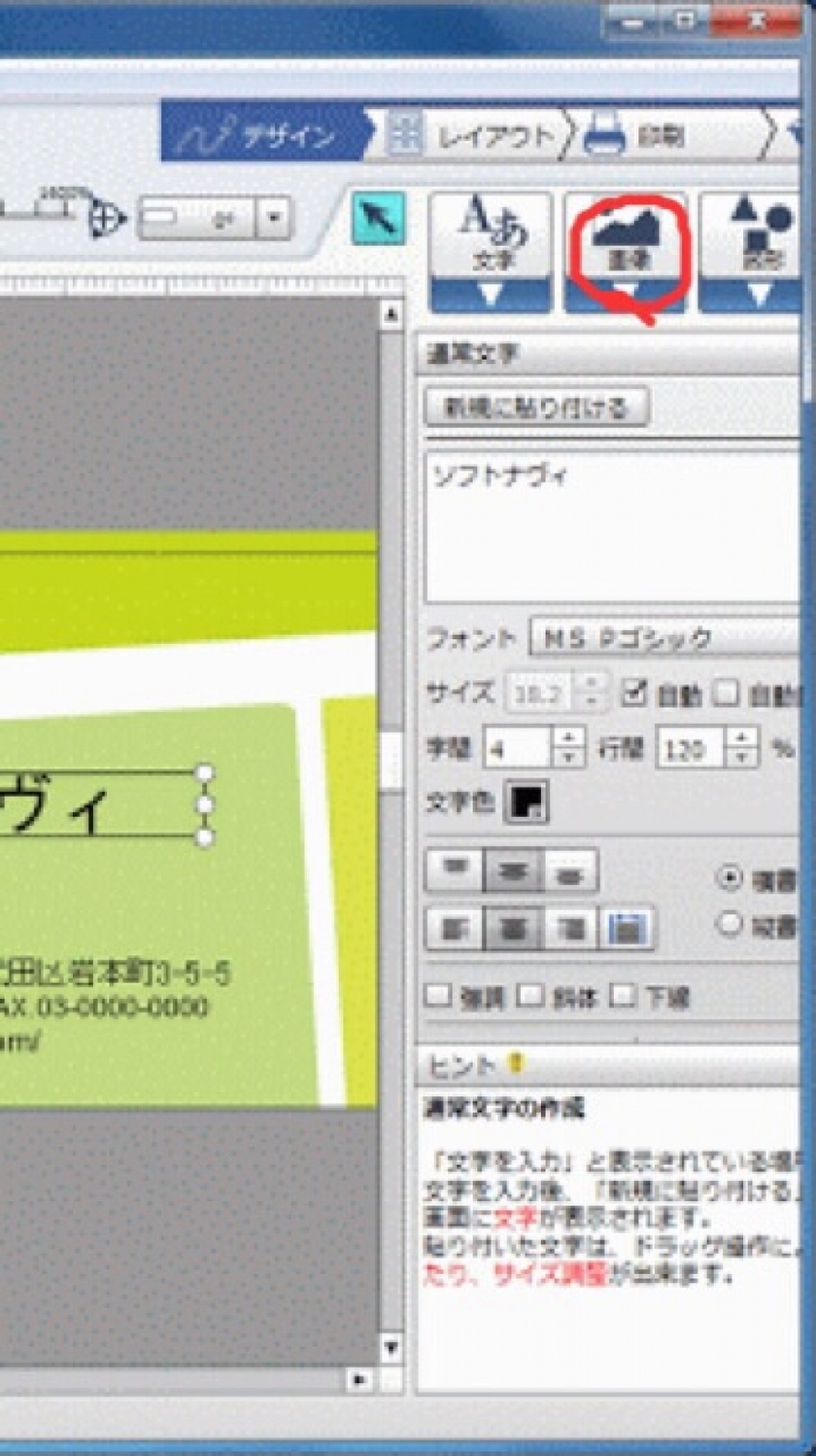 Adorably Cute! How to Create 'Kiss Chocolate Stickers' that Shine as Petit Gifts?にて紹介している画像