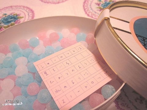 Sparkling, Gem-like Favors: Nagasaki-do's "Crystal Bonbons" Are Adorably Dreamy! ✨にて紹介している画像