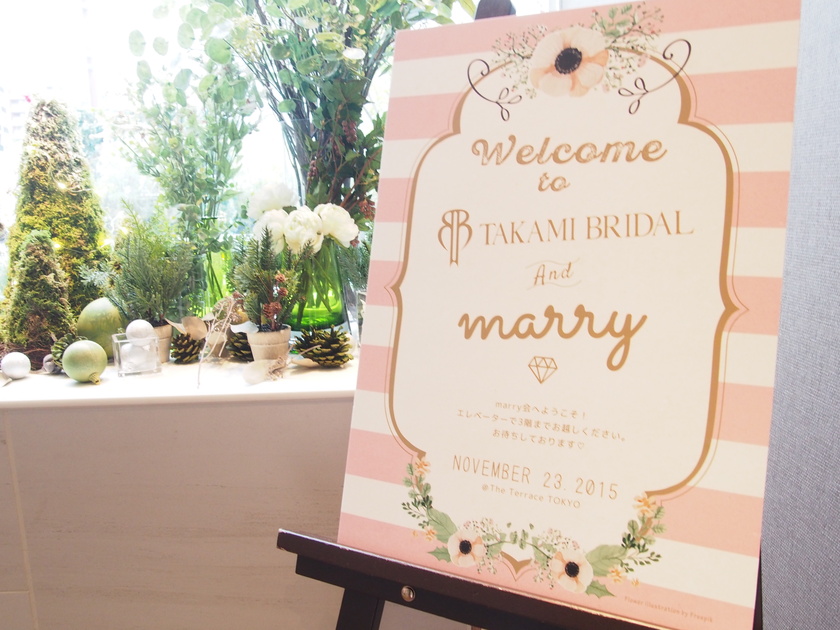 TAKAMI BRIDALとmarryが作る♩『第一回marry会』が教える*可愛いパーティの開き方講座♡にて紹介している画像