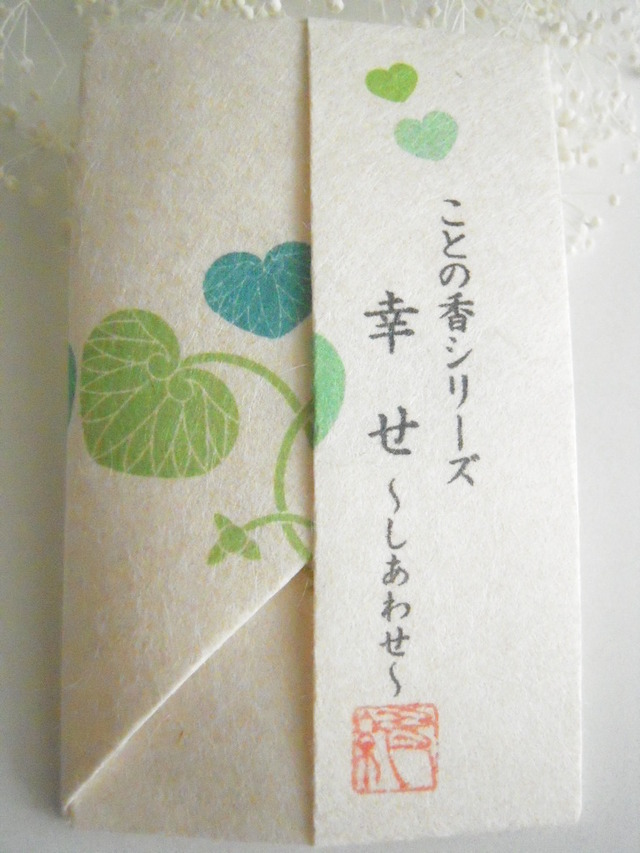 あなたの名前はどんな【香り】？世界で一つしかない『なまえ香』を引き出物にしたら最高に素敵＊にて紹介している画像