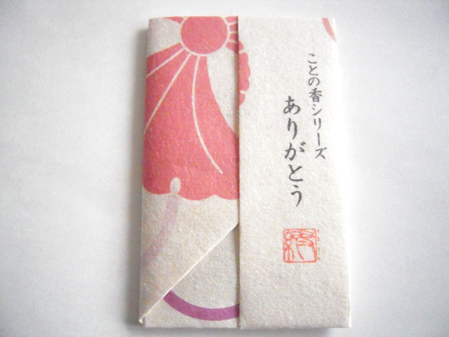 あなたの名前はどんな【香り】？世界で一つしかない『なまえ香』を引き出物にしたら最高に素敵＊にて紹介している画像