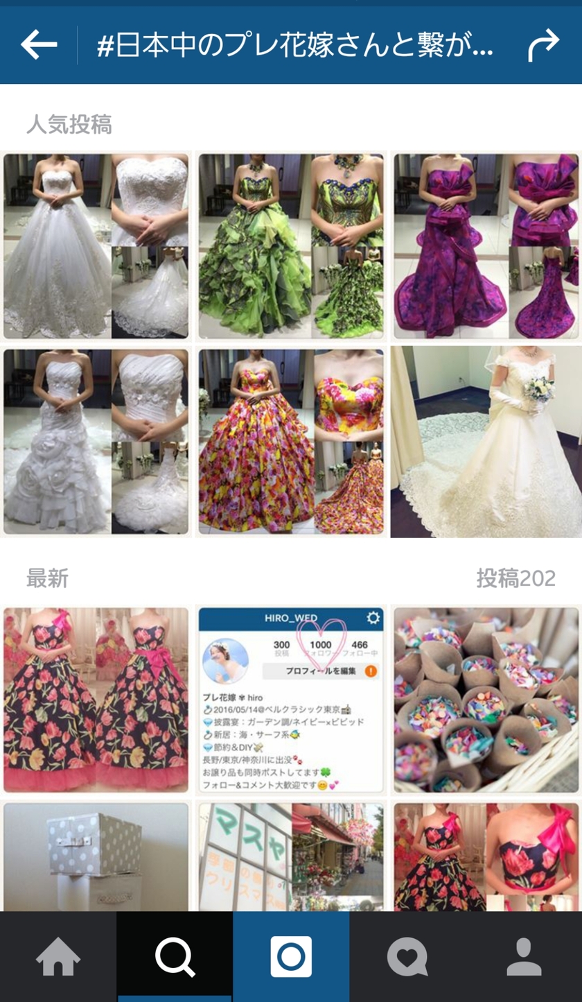 "Become a Popular Bride-to-Be: Essential Tags for Your Wedding Instagram Account"にて紹介している画像