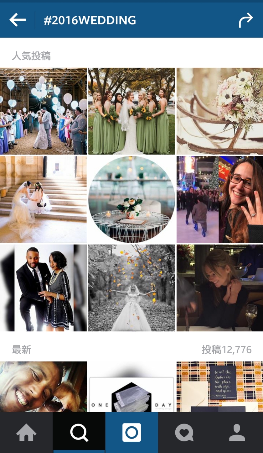 "Become a Popular Bride-to-Be: Essential Tags for Your Wedding Instagram Account"にて紹介している画像