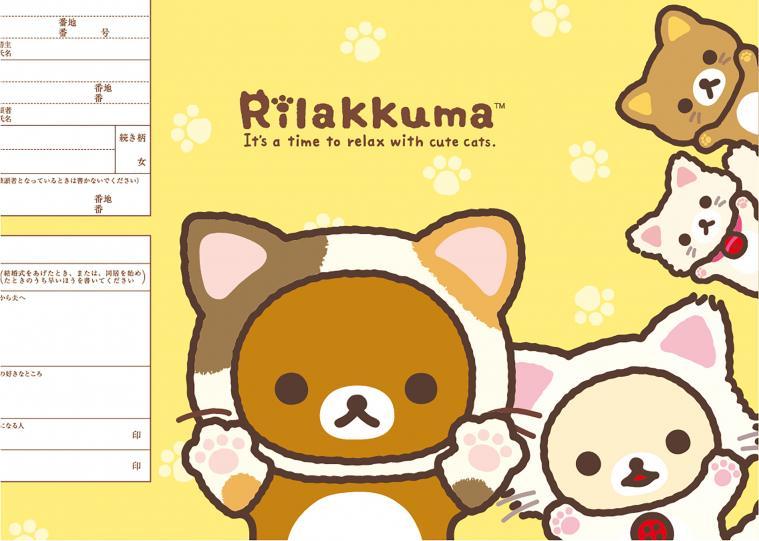 "In This Era, Choosing a Marriage Registration Form is Just Like Picking a Favorite! A Collection of Adorable Designs from 'Marriage Registration Factory' ♡"にて紹介している画像